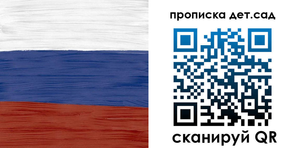 временная регистрация 2025 в Дубне
