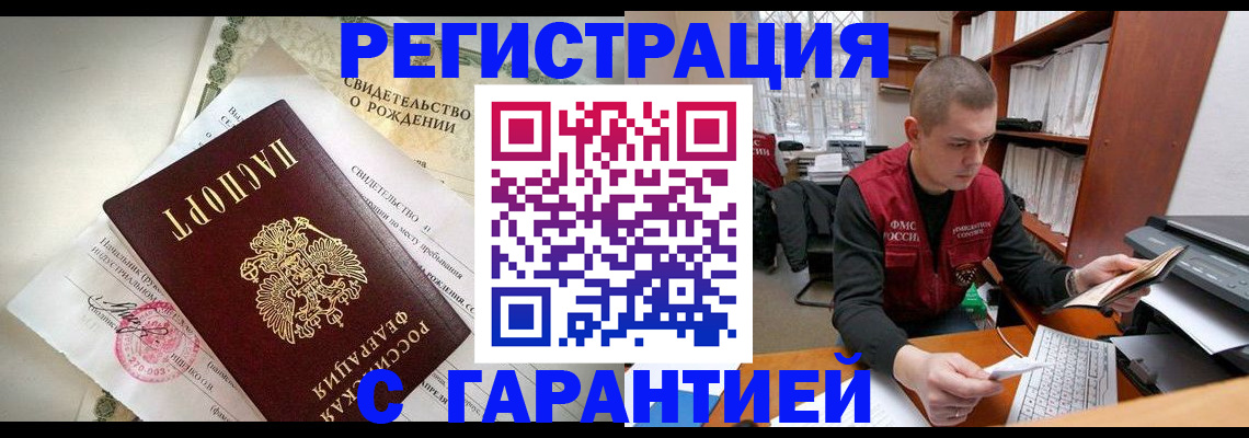 форма 3 в Дубне